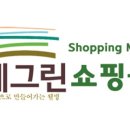 예그린스토어 이미지