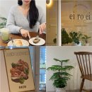 이로이커피(EI RO EI COFFEE) | 화순읍카페 [이로이커피] 화순신상카페 / 화순디저트맛집