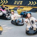 통영루지 이미지