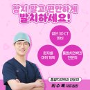 봄날치과의원 이미지