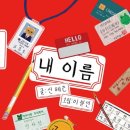 시립평택항어린이집 이미지