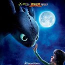 적상중학교 이미지