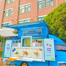 한영중학교 이미지