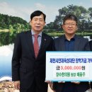 장수한의원 이미지