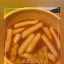 송정2길 37 이미지