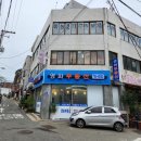 영화 공인중개사사무소 이미지