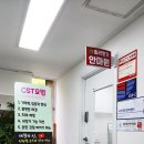 힐러명가안마원 이미지