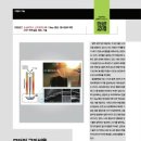 에이엠통상 이미지