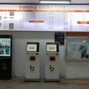 진천종합버스터미널 이미지