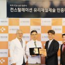 컨스텔레이션