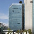 JYP 신사옥 위치 이미지
