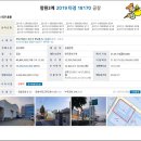 성산환경 주식회사 이미지