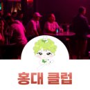 클럽어썸