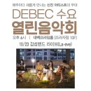 피아니스트 양성원의 냉정과 열정 사이 이미지