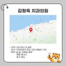 김형욱치과의원 네이버블로그