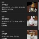 메가엠지씨커피아산지중해 | [일상 기록] 2026년 3월 (1)
