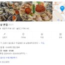 라엘르 고양일산본점 | 고양 일산 라페스타 굴사냥 본점 제철 굴찜 후기