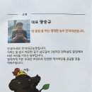 반석농장 이미지