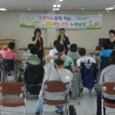 상록뇌성마비복지관 이미지