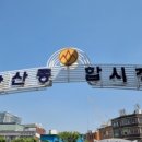 용천공업사 이미지