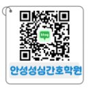 동안성병원 이미지