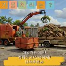 대왕자원 - 증평군 | 대왕자원