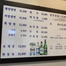 평장원 - 수원시 팔달구 중부대로 22-13 | 평장원