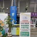 구공탄 웹이코노미