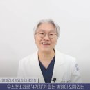 신데렐라성형외과의원 이미지