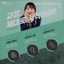 서울바른치과교정과치과의원 이미지