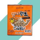 맛나 이미지