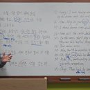 정도학원 - 송파구 양재대로72길 31 | 정도학원
