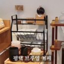 설고단평택동삭점 이미지