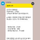 내손밥상 | 남양주 한정식집 '소리소 시골밥상' 주말 방문후기