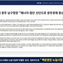 더포르테 이미지