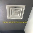 성주당구장