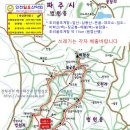 2021년2월7일(경기도/파주) 비학산 산행안내 이미지