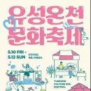 유성영농조합법인 이미지