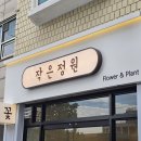 정직한 간판 이미지