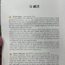 안동시립합창단 제25회 정기공연 봄 이미지