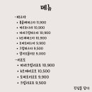 진심담다 이미지