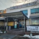 콩사랑마을 | 춘천 점심 맛집 두부맛집 콩사랑마을