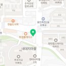 79대포 죽전점 이미지
