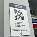 야구장2 | 사직야구장 직관후기 2탄 먹거리 다리집 남도포차 보영만두