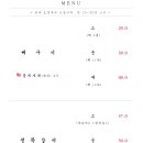 쪽갈비와 뼈구이