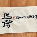 문화예술조합 예술로 이미지