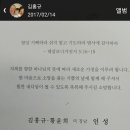 김홍규(7반) 장남 결혼 알림 이미지