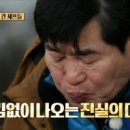 복카츠 이미지