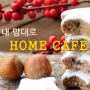 여우숲 - 해운대구 해운대로483번길 3 | 여우숲