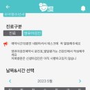 고운아이소아청소년과의원 이미지